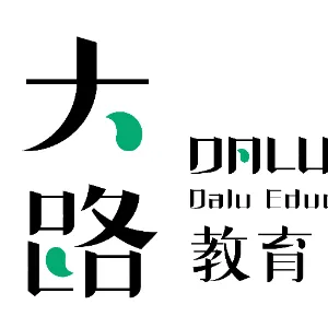 广州大路教育科技有限公司