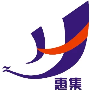 惠州惠集特种装备制造有限公司