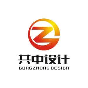共中设计（广东）有限公司