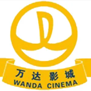 西安万达国际电影城有限公司咸阳丽彩广场店