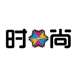 广州市时尚商业城有限公司