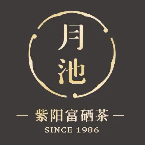 紫阳县向阳茶厂