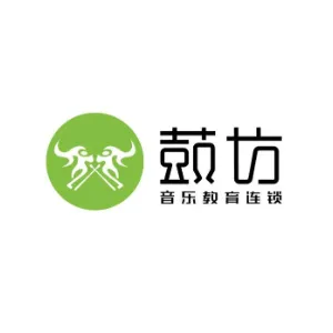 佛山市鼓坊音乐文化有限公司