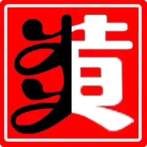 佛山市炎黄文化传媒有限公司