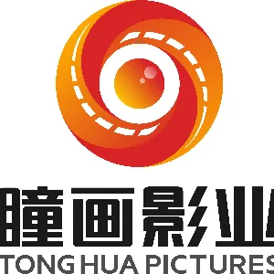 佛山瞳画影业有限公司