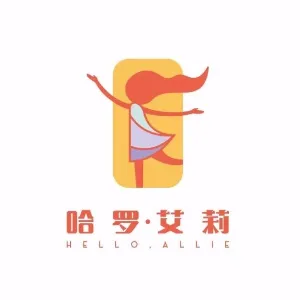 广州哈罗艾莉文化发展有限公司