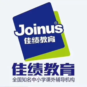 佛山市佳绩教育信息咨询有限公司
