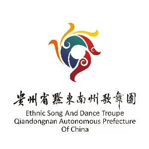 黔东南州歌舞团有限责任公司