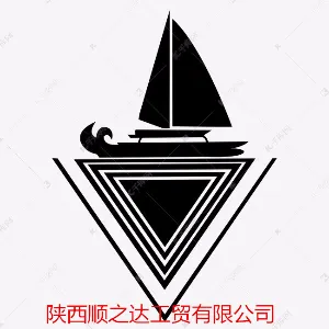 陕西顺之达工贸有限公司
