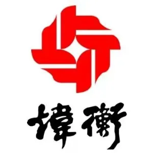 北京市炜衡（延安）律师事务所