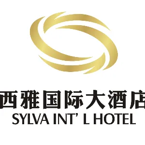 湖南西雅国际大酒店有限公司