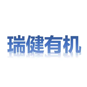 陕西省洋县瑞健有机保健食品有限公司