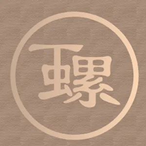 东莞市丁螺时装有限公司