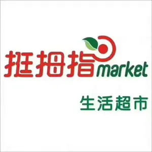 东莞市光大经济贸易有限公司
