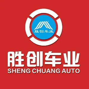 东莞胜创汽车服务有限公司