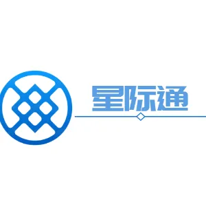 广东星际通网络科技有限公司