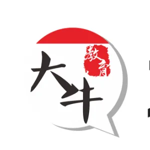 广州市天河区大牛教育培训中心有限公司