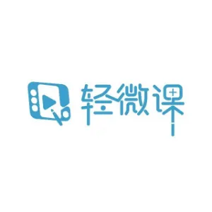 广州轻微课教育科技有限公司