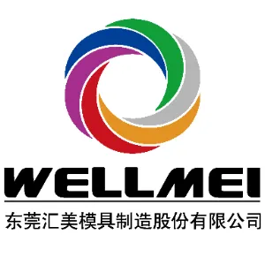 东莞汇美模具制造股份有限公司