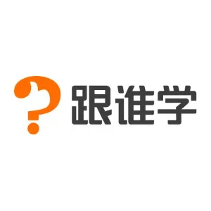 北京跟谁学科技有限公司