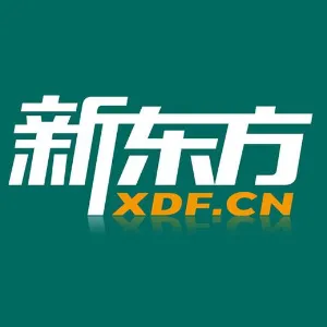 成都市新东方教育培训学校有限公司