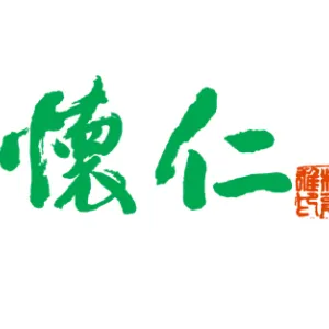 湖南怀仁大健康产业发展股份有限公司