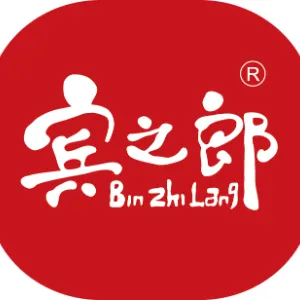 湖南宾之郎食品科技有限公司