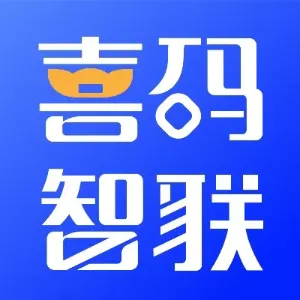 西安喜码智联物联网有限公司