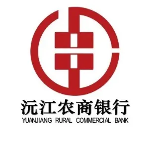 湖南沅江农村商业银行股份有限公司