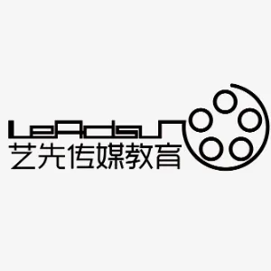 艺先（东莞）教育文化传媒合伙企业（有限合伙）