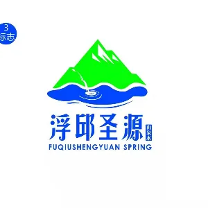 桃江县清凉浮邱山泉有限公司