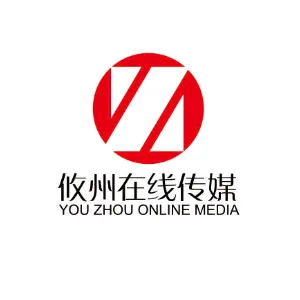 株洲市攸州在线传媒有限责任公司