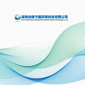 湖南绿楷节能环保科技有限公司