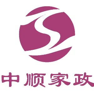 西安市总工会中顺家政服务有限责任
