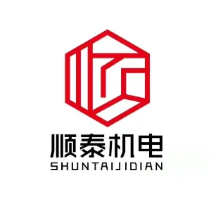 株洲顺泰机电工程有限责任公司