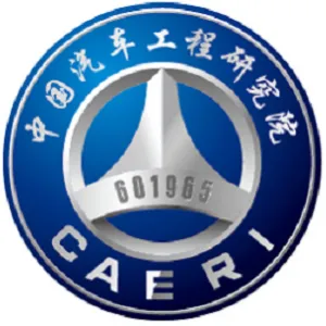 中汽院智能网联汽车检测中心（湖南）有限公司