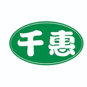 湖南千惠商贸连锁有限公司
