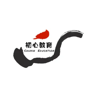 陕西初心教育科技有限公司