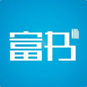 北京富书科技有限公司