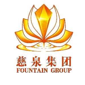 广州市慈泉集团有限公司