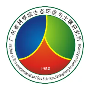 广东省科学院生态环境与土壤研究所