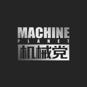 珠海机甲天下科技有限公司