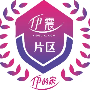 广州伊杏贸易有限公司