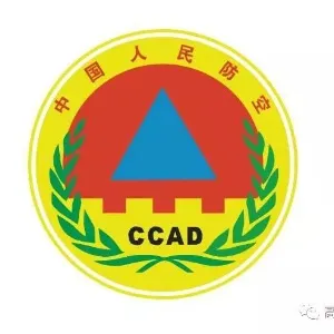 汕尾市人民防空办公室