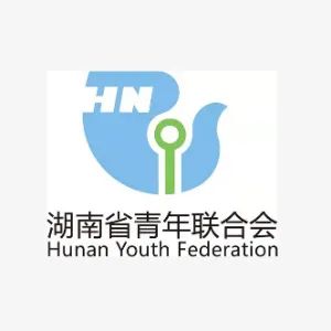 湖南省青年联合会