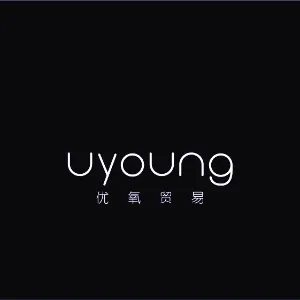 普宁优氧贸易有限公司