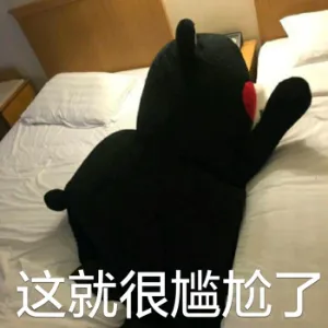 高州市平山镇团委