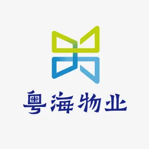 粤海物业管理有限公司