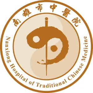 南雄市中医院