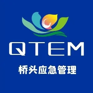 东莞市应急管理局桥头分局